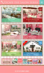 脱出ゲームパック サロンシリーズ ５コ入り＋特典付き アプリダウンロード