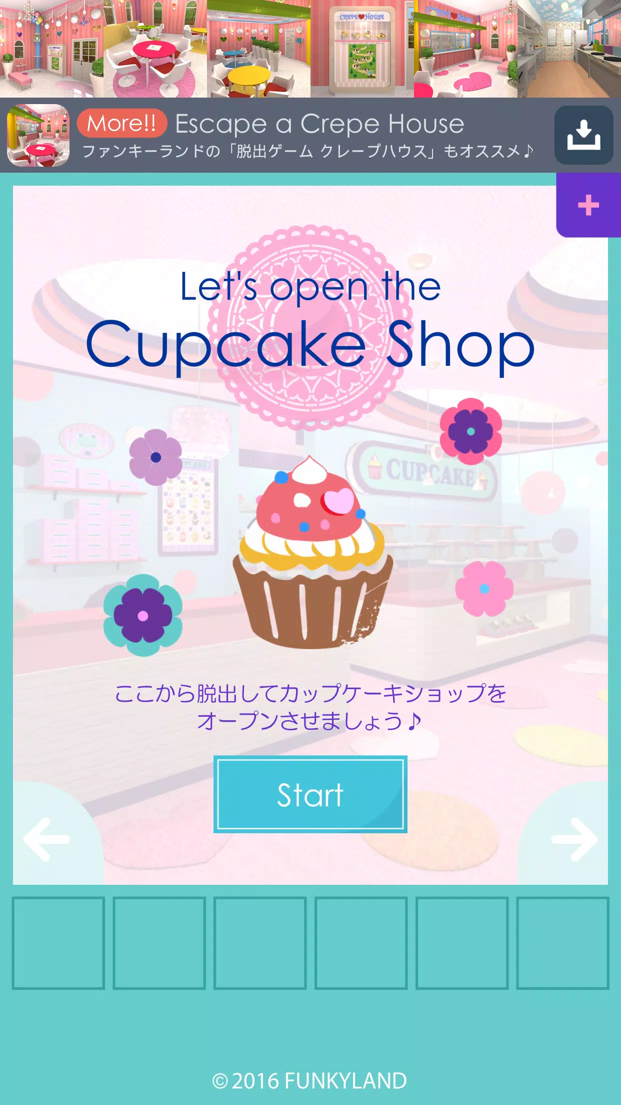 Android 用の 脱出ゲームパック スイーツショップ ６コ入り Apk をダウンロード