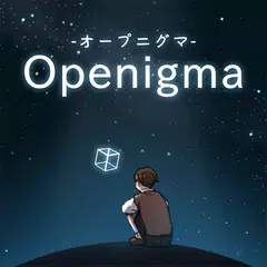 Openigma -オープニグマ-　-ステージ型謎解きパズル APK 下載