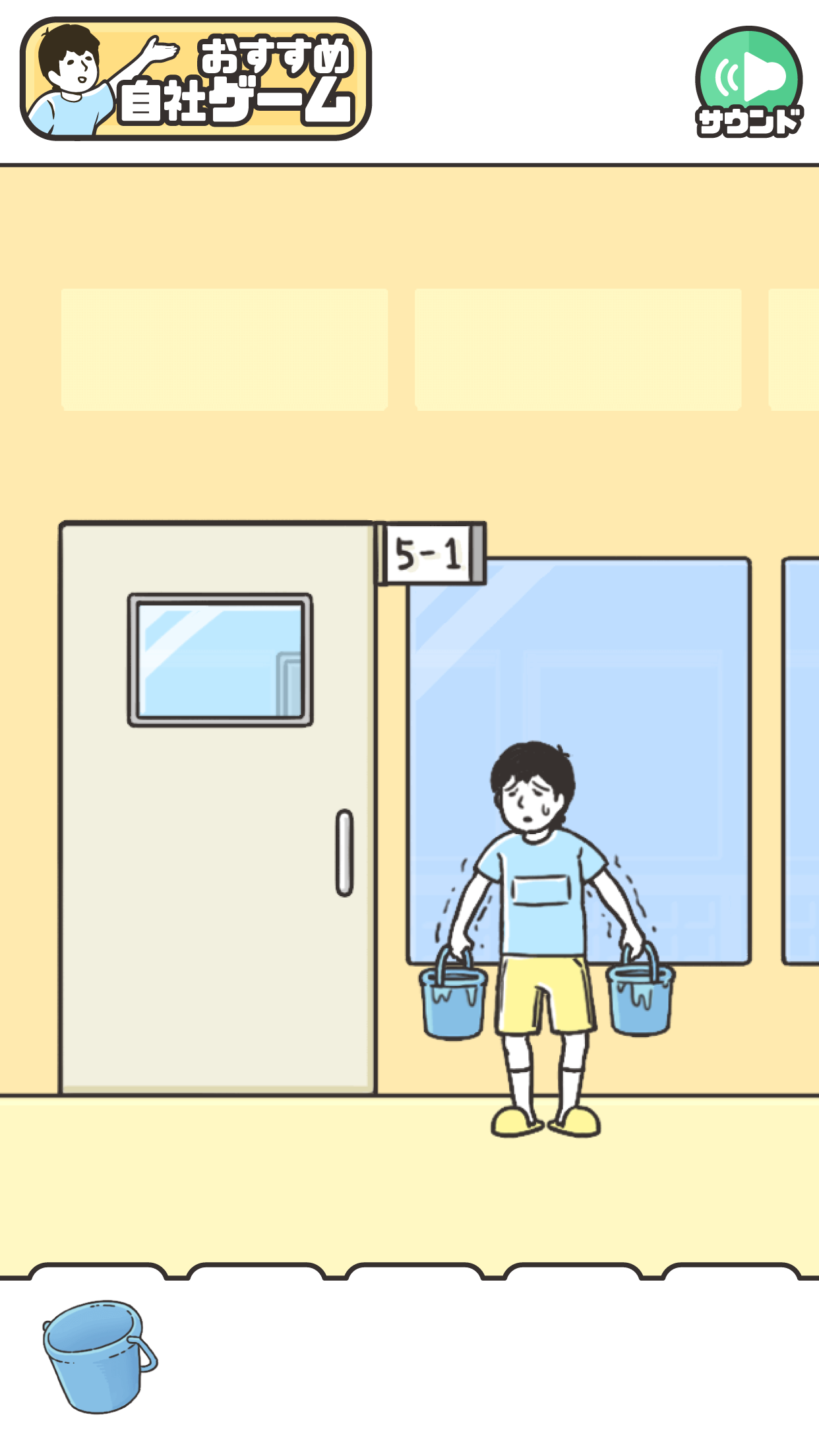 ドッキリ神回避3 脱出ゲーム Apk 2 4 0 Download For Android Download ドッキリ神回避3 脱出ゲーム Apk Latest Version Apkfab Com