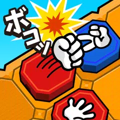 対戦！じゃんけん将棋 XAPK download