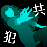 犯人は僕です。～露天風呂編～ أيقونة