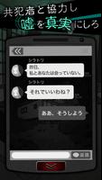 犯人は僕です。～露天風呂編～ تصوير الشاشة 3