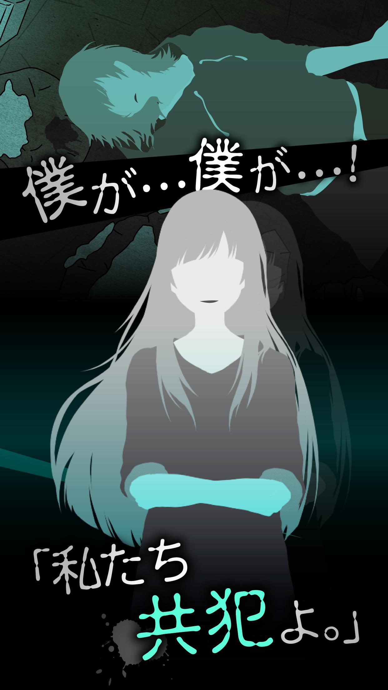 は 露天 犯人 風呂 です 僕 犯人は僕です (はんにんはぼくです)とは【ピクシブ百科事典】