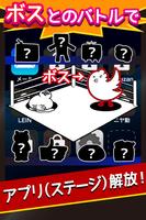 草生えるｗｗ。スマホに住む謎の生物の育成ゲーム。 تصوير الشاشة 2