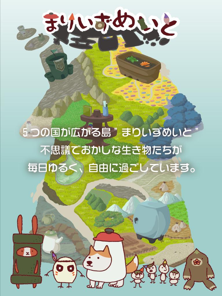 間違い探し劇場 動く絵 難易度ちょい高 子供も大人もお勧め For Android Apk Download 間違い探し劇場 動く絵 難易度ちょい高 子供も大人もお勧め For Android Apk Download