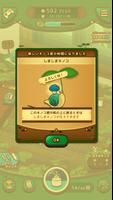 のこのこキノコ imagem de tela 1