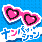 ナンパッション APK