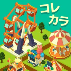 コレカラパーク