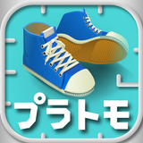 プラトモ-APK