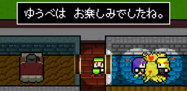 宿屋「ゆうべはおたのしみでしたね」勇者「！？」 経営&育成