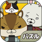 紙兎ロぺパズル icon