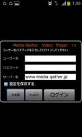 Mg動画プレーヤー capture d'écran 2