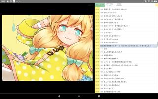 kukuluLIVE Player screenshot 2