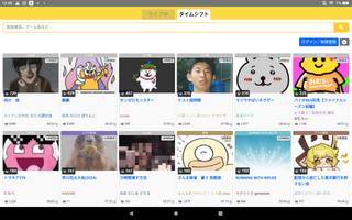 kukuluLIVE Player screenshot 3