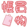 イラスト 伝言 合作 ゲーム For Android Apk Download イラスト 伝言 合作 ゲーム For Android Apk Download