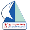 KFS University جامعة كفرالشيخ