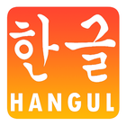 Learn Korean Hangul Drag Drop icône