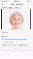 법무부 스마트 접견 poster