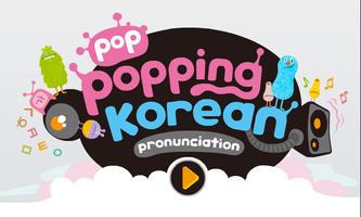 PopPopping Korean Poster