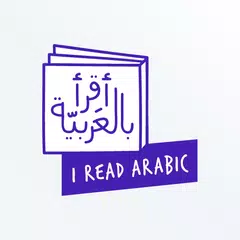 IReadArabic - Kids Learning App - Books and Videos