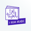 ”IReadArabic - Kids Learning