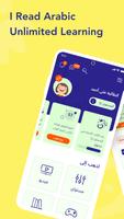 IReadArabic - Kids Learning постер