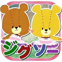 ジグソーパズル - がんばれ！ルルロロ XAPK download