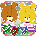 ジグソーパズル - がんばれ！ルルロロ APK