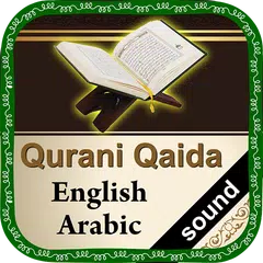 Qurani Qaida Arabic-English APK Herunterladen