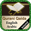 Qurani Qaida Arabic-English APK