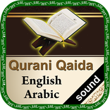 Qurani Qaida Arabic-English