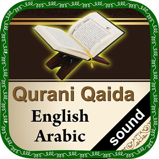 Qurani Qaida Arabic-English