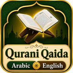 Qurani Qaida Arabic-English