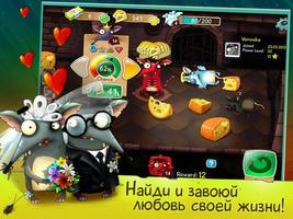 Крысы Mobile: веселые игры Plakat