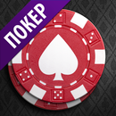 World Poker Club APK