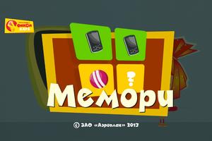 Мемори - Фиксики Фиксиклуб Screenshot 3