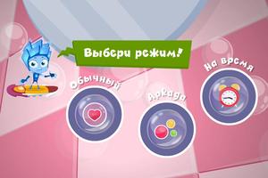 Мыльные Пузыри Премиум Фиксики Plakat