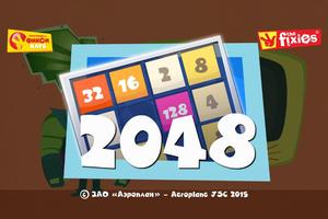 2048 Screenshot 1