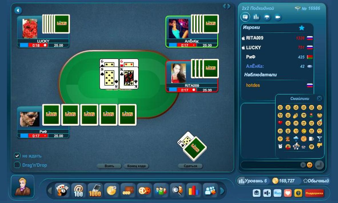 онлайн домино покер