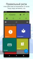 Жиросжигатель Opti-fit الملصق