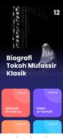 My Tafseer スクリーンショット 2