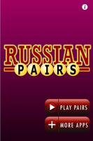 Learn Russian Alphabet Pairs syot layar 2