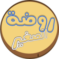 اللغة العربية