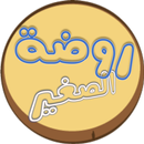 اللغة العربية APK