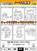 放置系ゆっくりタップコイン for 東方＆モナー放置ゲー スクリーンショット 2