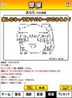 放置系ゆっくりタップコイン for 東方＆モナー放置ゲー スクリーンショット 3