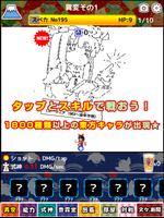 放置系東方タップ異変　ドット絵の放置ゲーム進化育成RPG ポスター