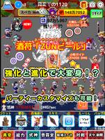 放置系東方タップ異変　ドット絵の放置ゲーム進化育成RPG スクリーンショット 1