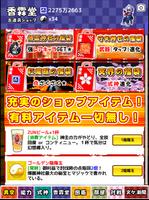 放置系東方タップ異変　ドット絵の放置ゲーム進化育成RPG スクリーンショット 2